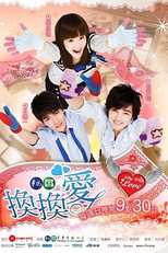 Why Why Love (Huan Huan Ai)