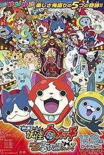 Yo-kai Watch: Enma Daiō to Itsutsu no Monogatari da Nyan! - Poster / Capa / Cartaz - Oficial 1