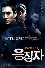 Days of Wrath (Eungjingja)