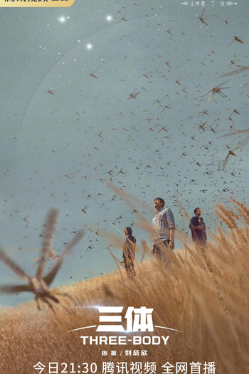  de Série Three-Body (2023)
