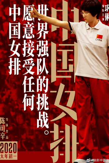  de Filme Leap (2020)