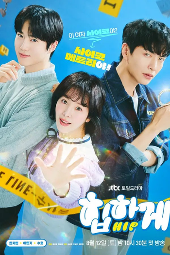  de Série Behind Your Touch (2023)