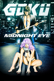 Goku Midnight Eye - Poster / Capa / Cartaz - Oficial 1