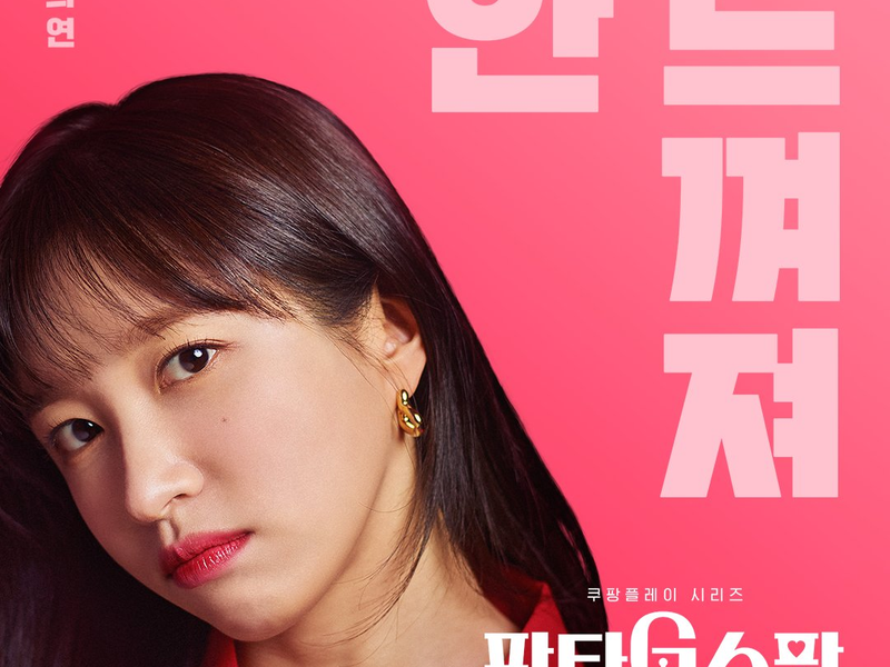 Foto 4 de Hit The Spot