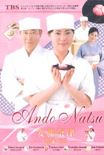 Ando Natsu - Poster / Capa / Cartaz - Oficial 1