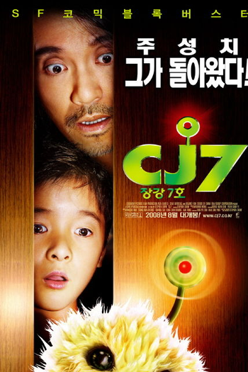  de Filme CJ7: O Brinquedo Mágico (2008)