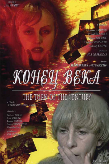Poster de Filme The Turn of Century (2001)