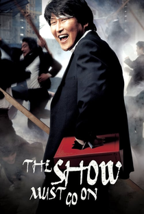 The Show Must Go On - Poster / Capa / Cartaz - Oficial 3