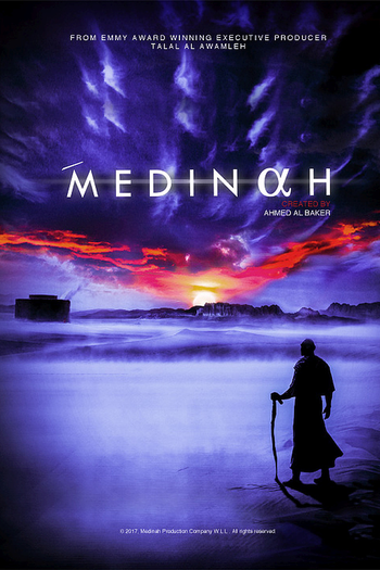 Poster de Franquia Medinah (2017)