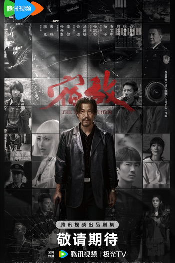  de Série The Silent Storm (2025)