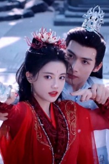 Poster de Episódio 第10集 (2025)