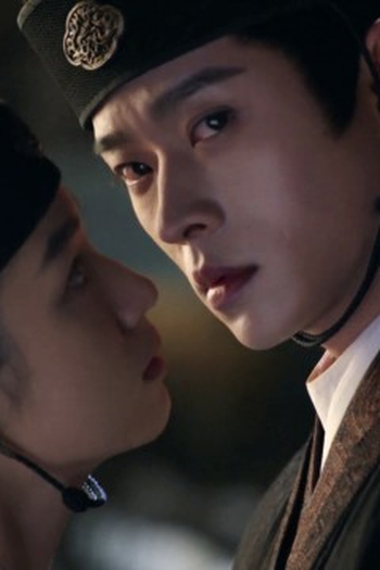 Poster de Episódio 第30集 (2025)