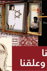 Private Investigation (Private Investigation)