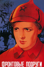 A Garota de Leningrado (Фронтовые подруги)