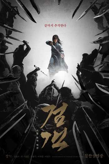  de Filme The Swordsman (2020)