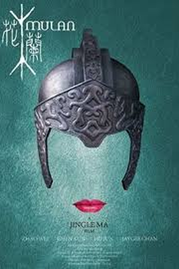  de Filme Mulan (2009)