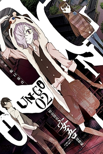  de Série UN-GO (2011)