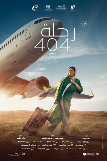  de Filme Flight 404 (2024)