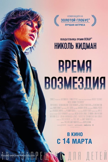  de Filme O Peso do Passado (2018)