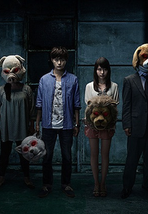 JUDGE: Live Action ( ジャッジ)