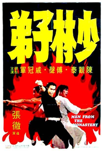 Discípulos Da Morte (Shao Lin zi di)