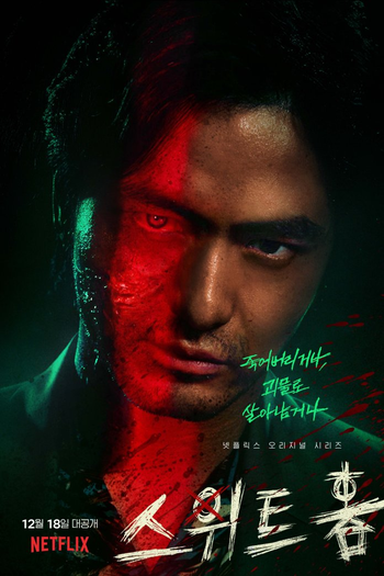  de Série Sweet Home (1ª Temporada) (2020)