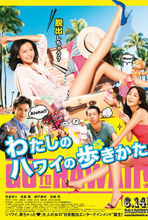 Watashi no Hawaii no Arukikata - Poster / Capa / Cartaz - Oficial 1