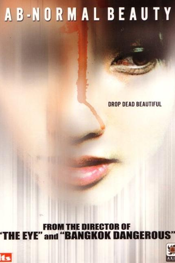  de Filme Desejos Mortais (2004)