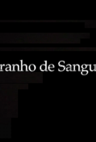 Gostinho de sangue e vingança marcam a Sessão de Cinema desta terça -  SBA1