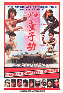 Shaolin Chastity Kung Fu - Poster / Capa / Cartaz - Oficial 1