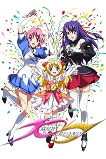 Poster de Série Kiddy GiRL-AND (2009)