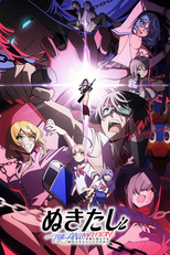 Nukitashi The Animation (-ぬきたし THE ANIMATION-)