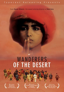 Andarilho do Deserto (El-haimoune)