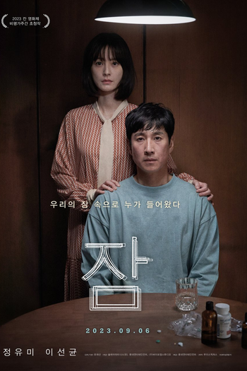  de Filme Sleep - O Mal Nunca Dorme (2023)