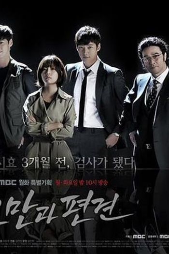  de Série Pride and Prejudice (2014)