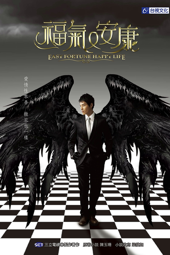  de Série Easy Fortune Happy Life (2009)