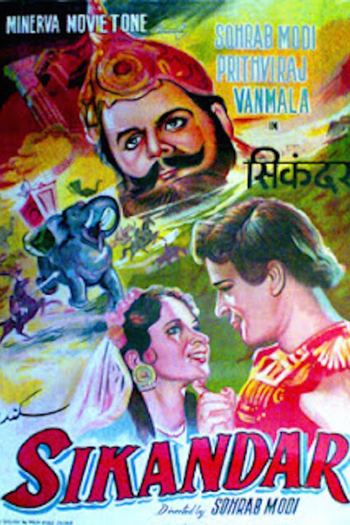 Poster de Filme Sikandar (1941)