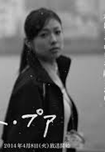 Silent Poor (Silent Poor)