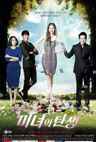 Poster 1 de Série Birth of a Beauty (2014)