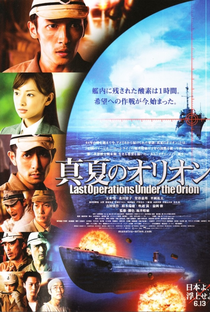 Last Operations Under the Orion - Poster / Capa / Cartaz - Oficial 2