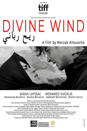 Poster de Filme Divine Wind (2018)