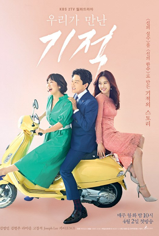 Poster 2 de Série The Miracle We Met (2018)