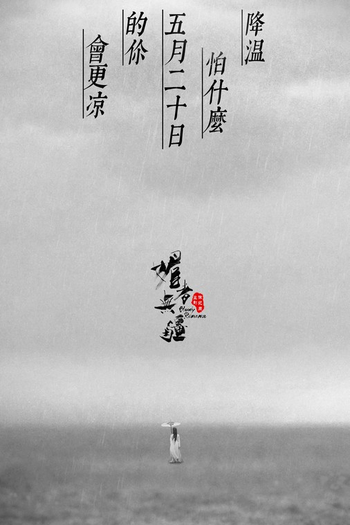  de Série Bloody Romance (2018)