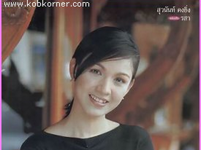 Foto 4 de Fruits Far From Its Tree