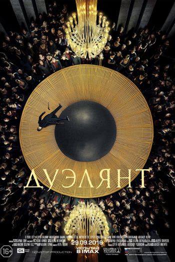  de Filme O Duelista (2016)