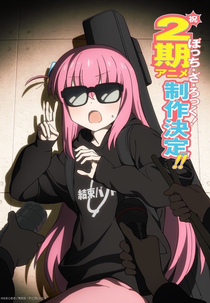 Bocchi the Rock! (2ª Temporada) (ぼっち・ざ・ろっく！ 2期)
