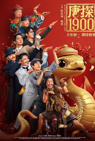 Poster 1 de Filme Detetive Chinatown: O Mistério de 1900 (2025)