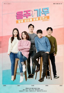 Drink, Sing and Dance 2 (음주가무 시즌2)