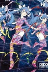 Decorator (DECORATOR)