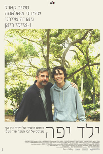  de Filme Querido Menino (2018)